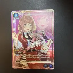 2025年最新】姫崎莉波 パラレルの人気アイテム - メルカリ