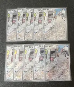 ☆9枚セット☆ヤドン AR まとめ売り 082/078 sv1V ポケカ - メルカリ