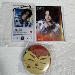 JSB FOREVER ONE 今市隆二 セット