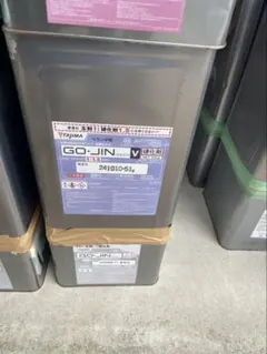 ゴウジン平場1セット 3N - メルカリ ゴウジン平場3N