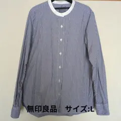 無印良品 ストライプ スタンドカラーシャツ L