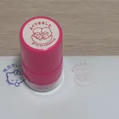 平成レトロ サンリオ