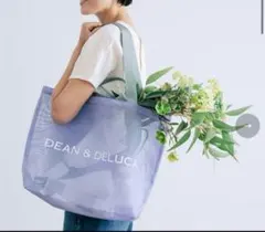 DEAN & DELUCA メッシュトートバッグ ライラック