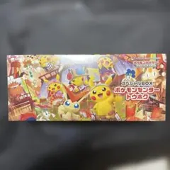 スカーレット&バイオレット スペシャルBOX ポケモンセンタートウホク 未開封