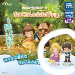 ちょこんとおじぎFIg.「ラプンツェル」「フリン・ライダー」２種セット