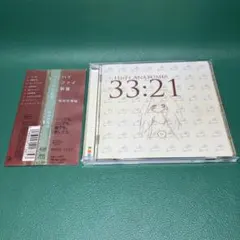 2026年最新】やくしまるえつこCDの人気アイテム - メルカリ