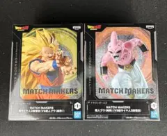 ドラゴンボールZ　MATCH MAKERS 魔人ブウ　超サイヤ人3孫悟空