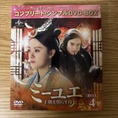 2026年最新】王朝を照らす月の人気アイテム - メルカリ