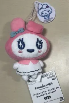 サンリオキャラクターズ×たまごっち ぷりぬいマスコット マイメロディ ラブリっち サンリオ たまごっちユニ ぷりぬいマスコット マイメロディ