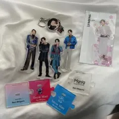 目黒蓮　アクスタ　すのチル