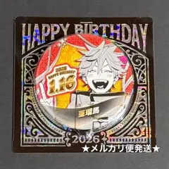 2026年最新】極楽街 缶バッジの人気アイテム - メルカリ