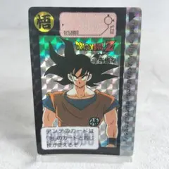 ドラゴンボールZ カードダス 255 孫悟空 極美品 - メルカリ