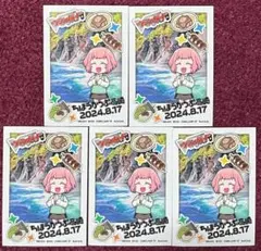 2025年最新】ちほうかっぷ スリーブの人気アイテム - メルカリ