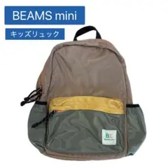 BEAMS mini キッズリュック マルチカラーのサムネイル