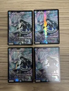 2025年最新】龍素記号wD サイクルペディアの人気アイテム - メルカリ