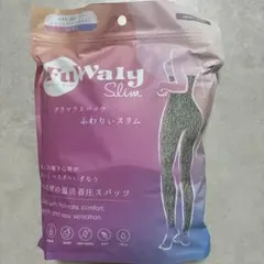 グラマラスパッツ FuWaly Slim M-L　ふわりぃスリム