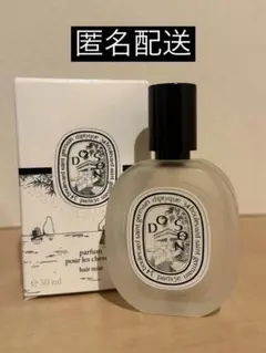 560.Green ディプティック オードパルファン 空瓶&空箱 20本 560.Green ディプティック オードパルファン 空瓶&空箱 20本 560.Green