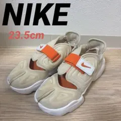 希少カラー｠24.5cm NIKEナイキ アクアリフト ベージュ×オレンジ