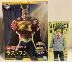 一番くじ　ヒロアカ　紡がれる想い　緑谷、オールマイト　僕のヒーローアカデミア