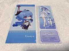 2025年最新】原神チケットファイルの人気アイテム - メルカリ