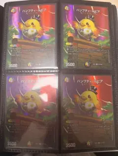 2025年最新】ハンプティ・ルピアの人気アイテム - メルカリ