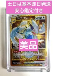 2026年最新】vstar ur 4枚セットの人気アイテム - メルカリ