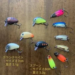 新品未使用１１点セット シャロークランク スプーン 必須カラー 管理釣りのサムネイル