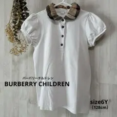 【BURBERRY CHILDREN】ノバチェック半袖ポロシャツ　6Y128cm