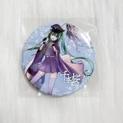 2026年最新】初音ミク 千本桜 缶バッジの人気アイテム - メルカリ