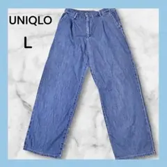 UNIQLO ドレープデニムタックパンツ ワイドストレート