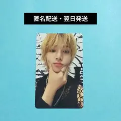 StrayKids dominate オンライン 購入特典 トレカ アイエン