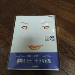 Item thumbnail for item b4962399-f7fc-404d-b8c8-b60848c2f003