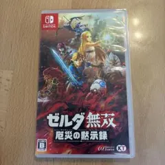 2026年最新】ゼルダの伝説 switch パッケージの人気アイテム - メルカリ