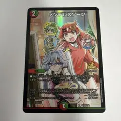デュエマ メンデルスゾーン ドラゴン娘 ドラ娘 プロモ ホイル版 4枚 セット メンデルスゾーン ドラゴン娘 ドラ娘 プロモ ホイル版 4枚 セット