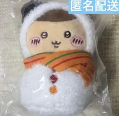 ちいかわ エニマイ くじ E賞 マスコット セブンイレブン 冬 くりまんじゅう