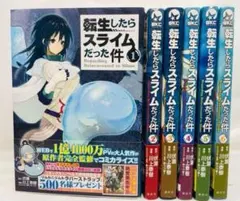 2026年最新】転生したらスライムだった件 全巻 小説の人気アイテム