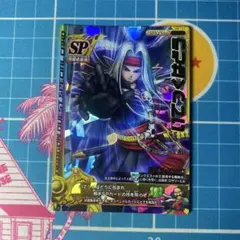 翌日発送 グランドネビュラ ドラゴンクエストモンスターバトルロード