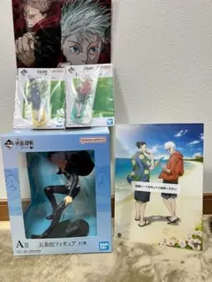 呪術廻戦セット