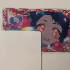 アイプリバース