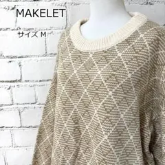 MAKELET ニット M レイヤード風 オーバーショルダー 【1312】