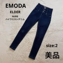 美品✨ EMODA ELDER NUDE ハイウエストデニム size2のサムネイル