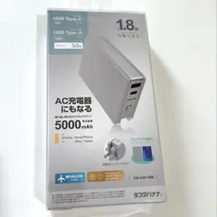 iPhone スマホ 充電器 ACアダプター USB充電器 モバイルバッテリー