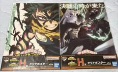 僕のヒーローアカデミア 原画展 緑谷出久 爆豪勝己 ポスター 2枚セット ポスター4枚セット ヒロアカ 原画展 爆豪勝己 緑谷出久 ヒロアカ