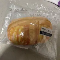 セブンイレブン　Happyくじ　一番くじC賞　パンポーチ　バタースコッチ