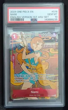 ナミ R 英語版 PSA10 浮世絵 - メルカリ