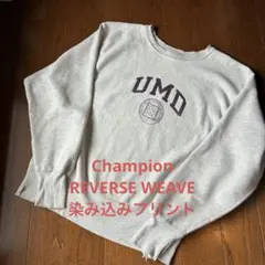 00s Champion リバースウィーブ 染み込みカレッジ メキシコ製 襤褸