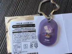 散歩 タグ 歌仙