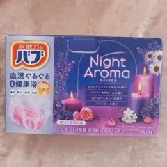 バブ ナイトアロマ 12錠入 薬用入浴剤のサムネイル