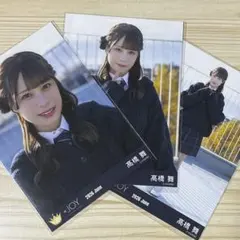 ニアジョイ 髙橋舞 電話番号教えて 生写真 直筆サイン - メルカリ