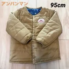 未使用品アンパンマン リバーシブル アウター ベージュ95cm